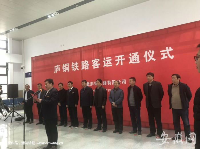 庐铜铁路最新动态，科技与生活融合，智能出行新时代开启
