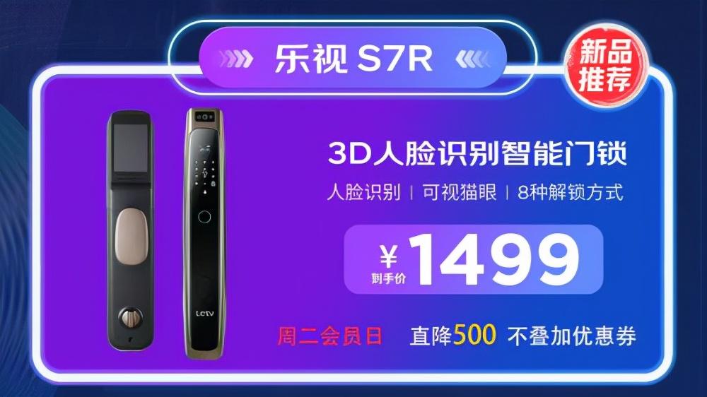 乐视手机最新动态更新📱