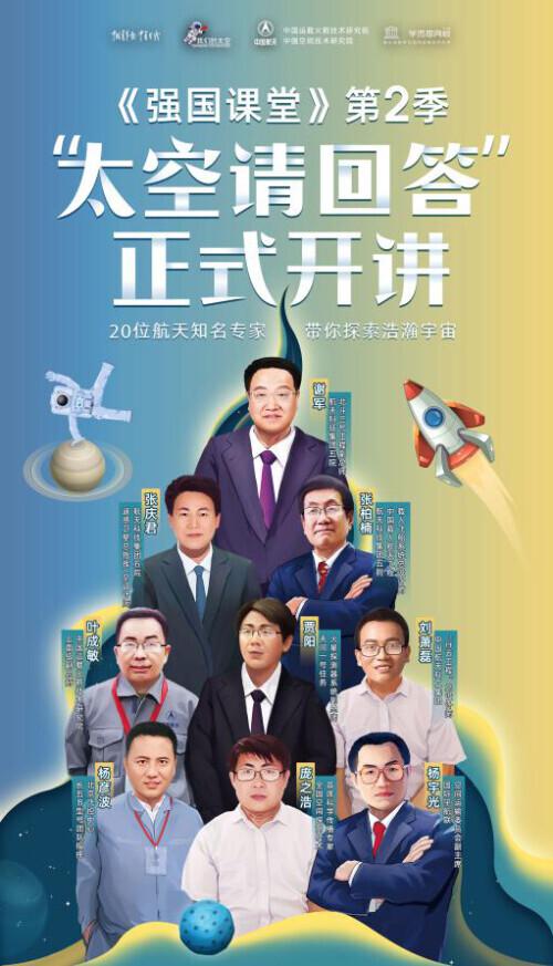 梦网集团最新动态更新