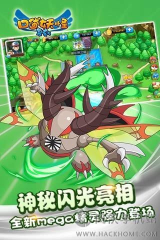 口袋妖怪复刻最新版,友情与冒险的日常之旅