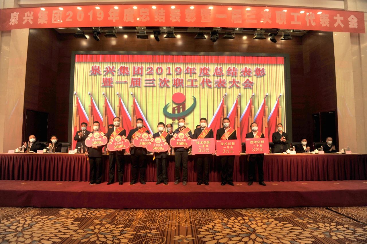 阜兴集团最新消息引领行业新风向重磅更新!