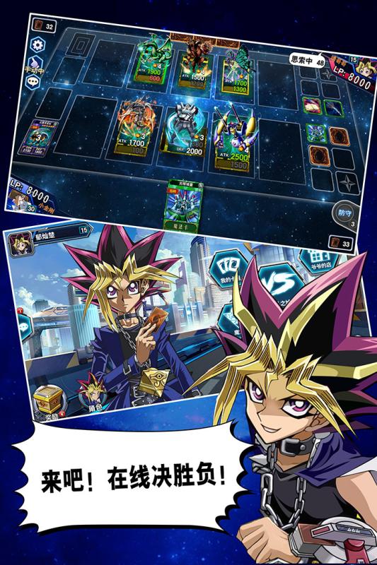 游戏王最新版游戏,日常趣事与友情的交织纽带