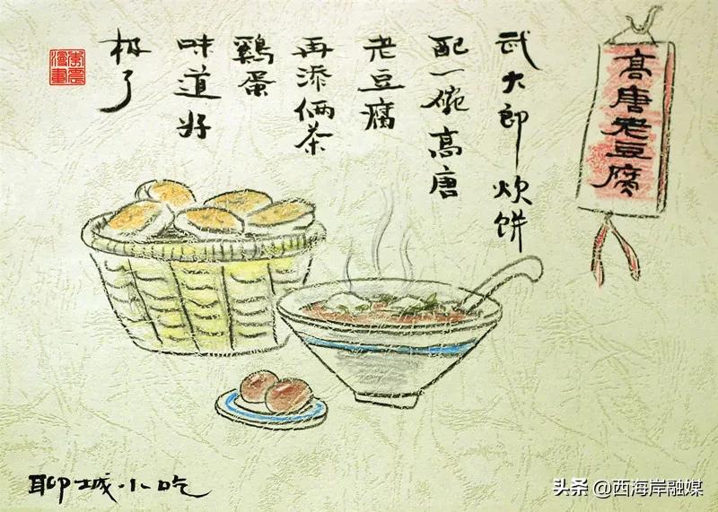山东单县小巷深处的独特风味，最新新闻报道
