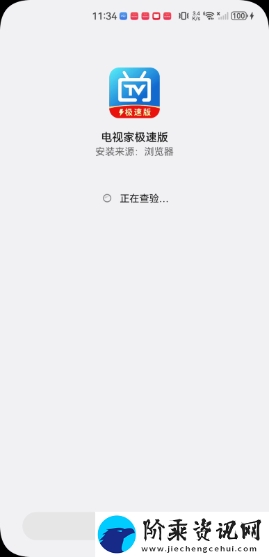 电视家最新版本下载，小巷深处的意外发现