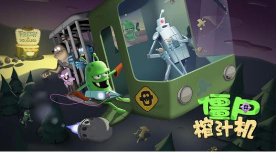 科技风潮下的生存挑战,僵尸榨汁机最新版下载挑战新篇章