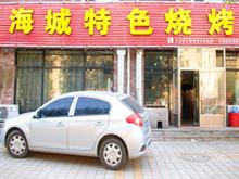 海城招聘网最新动态,探索自然美景之旅,寻求内心平和的职场与休闲之旅