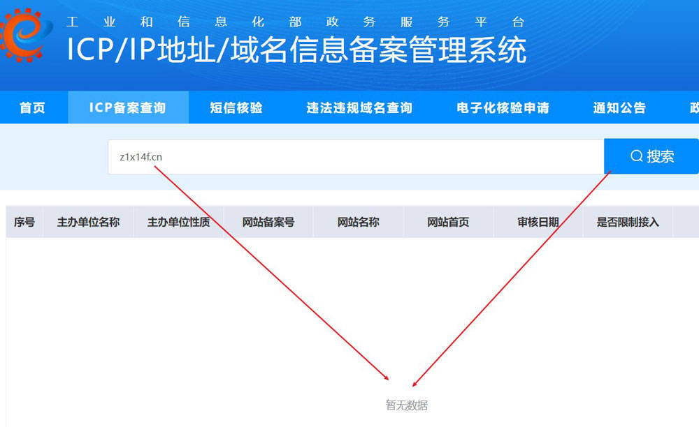 最新ICP魅力大解密,深度了解ICP的魅力!