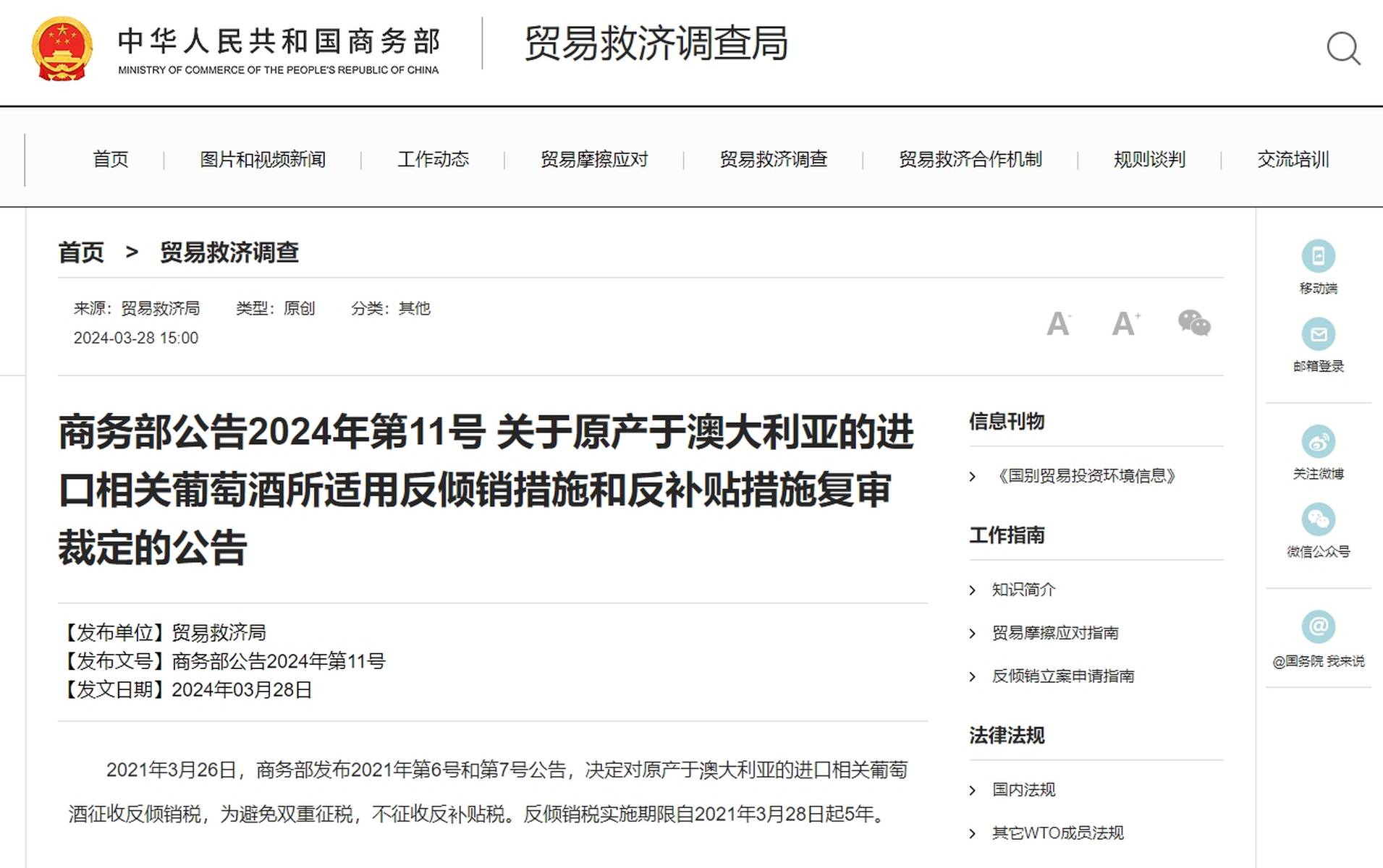 购物奇遇与家的温馨时光，最新倾销潮流带来欢乐体验