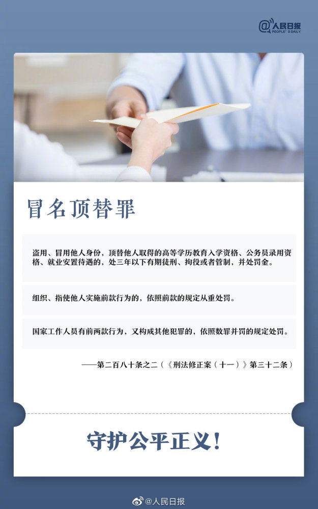 友情与爱的奇妙旅程,最新罪名揭秘