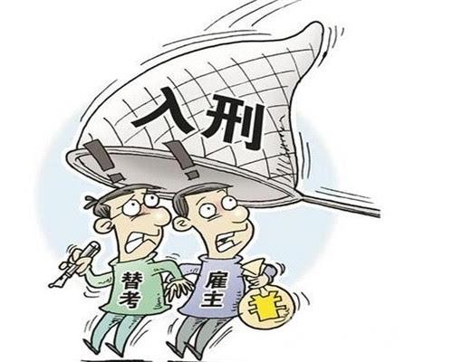 友情与爱的奇妙旅程，最新罪名揭秘