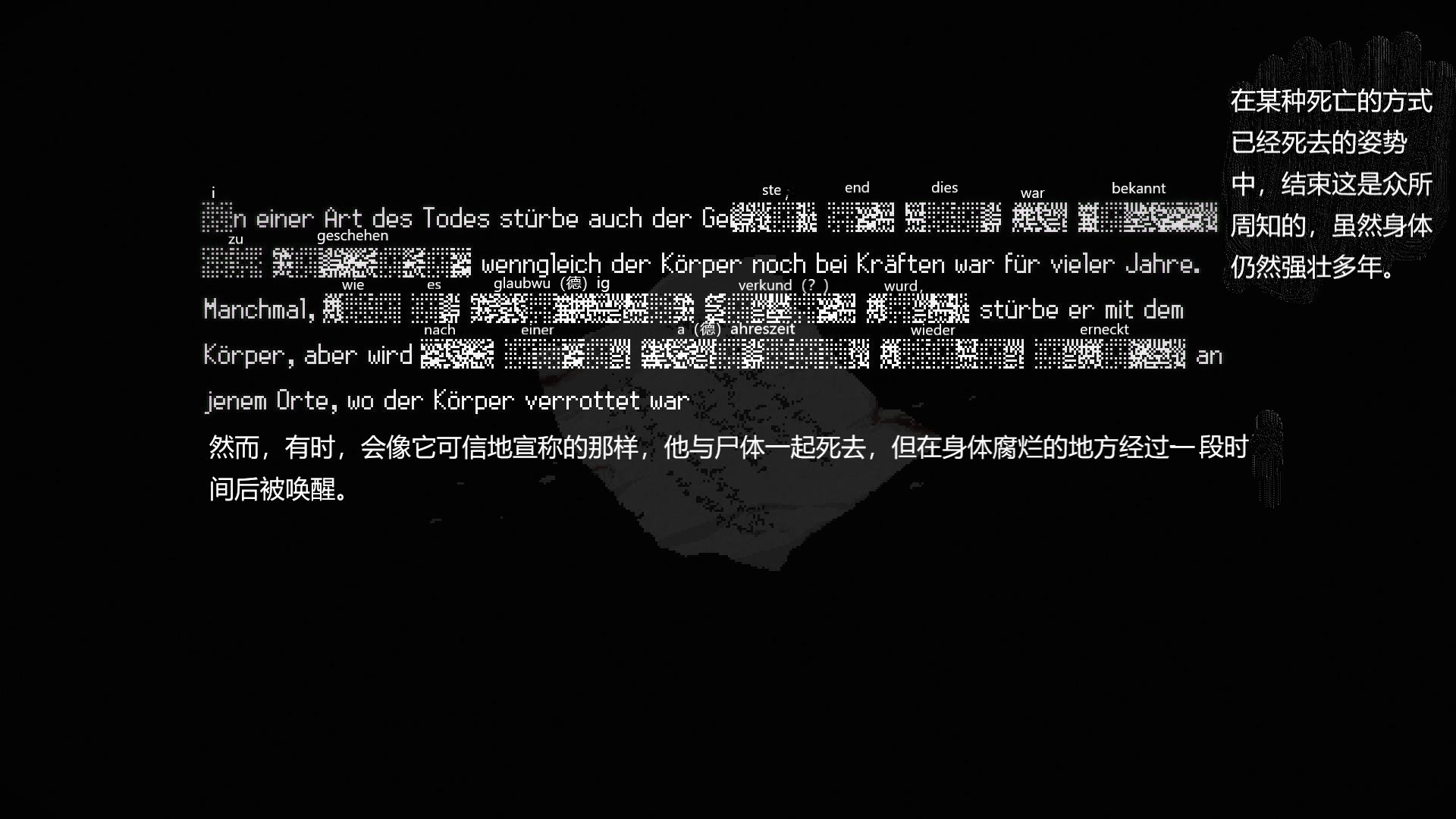 数字时代下的密文崛起，隐秘语言的探索及其影响