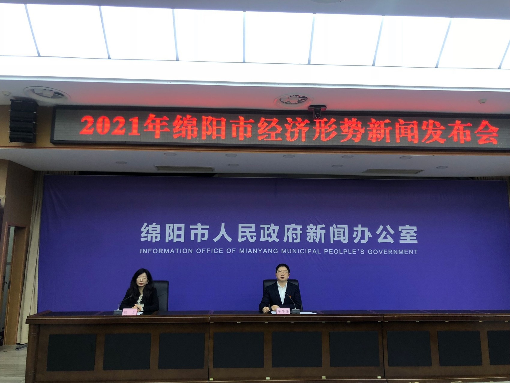 绵阳最新新闻资讯，全方位指南带你掌握最新动态