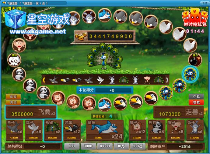 最新至尊棋牌，友情与陪伴的乐园