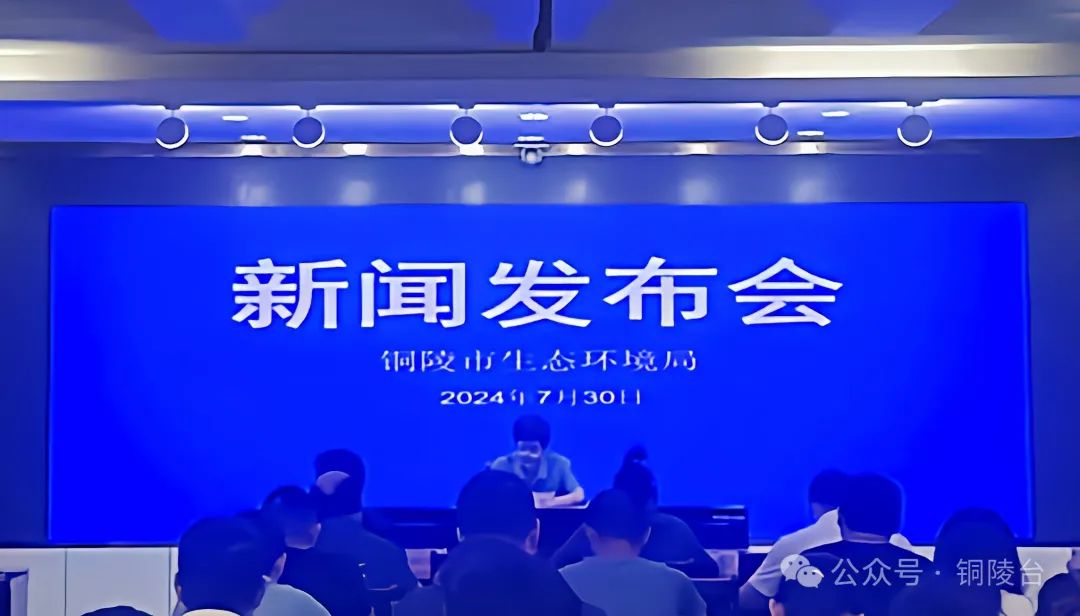 最新铜陵新闻，城市脉搏的励志篇章，激发自信与成就感