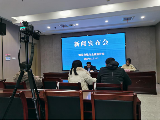 最新铜陵新闻,城市脉搏的励志篇章,激发自信与成就感