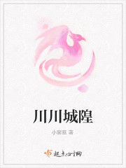 花都之乱，与自然美景的浪漫邂逅之旅