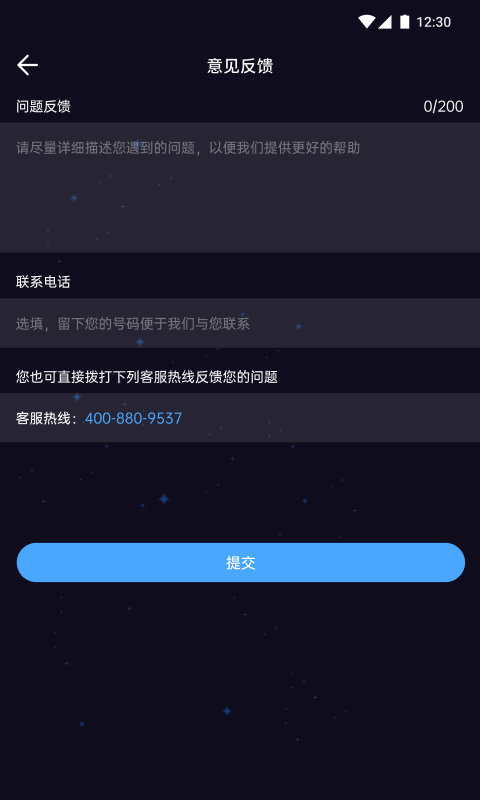 最新软件吧,让生活更便捷多彩的必备工具📲✨