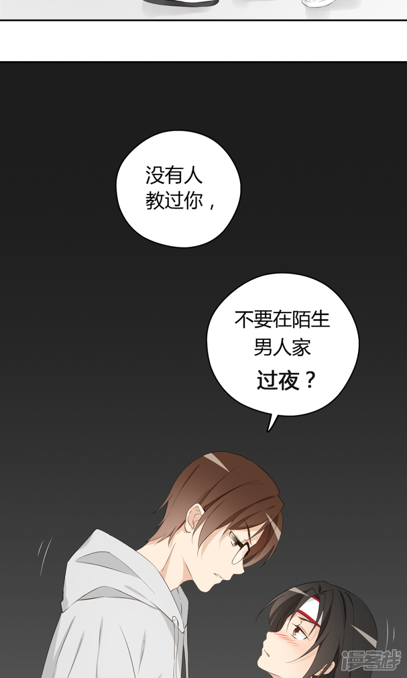 大叔别走最新版，热门魅力再现