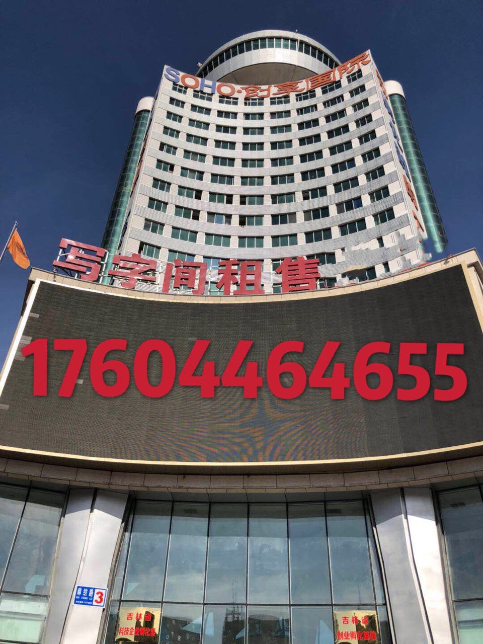 白城之窗最新信息深度解析,观点与动态汇聚