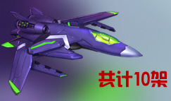 全民飞机最新战机亮相,引领航空时代新潮流