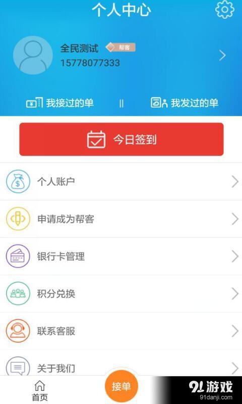 引领时代风潮的变革，最新面页升级重磅来袭！