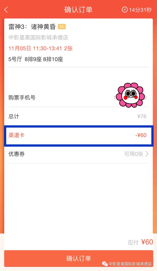 引领时代风潮的变革,最新面页升级重磅来袭!