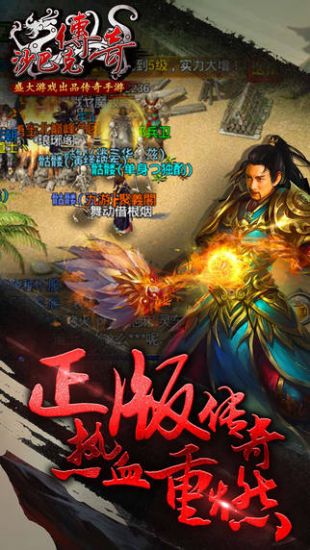盛大传奇最新，友情与冒险的日常冒险故事