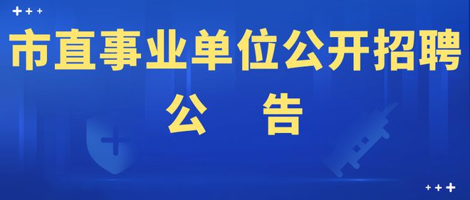 晋城最新招聘,深度解析与观点论述