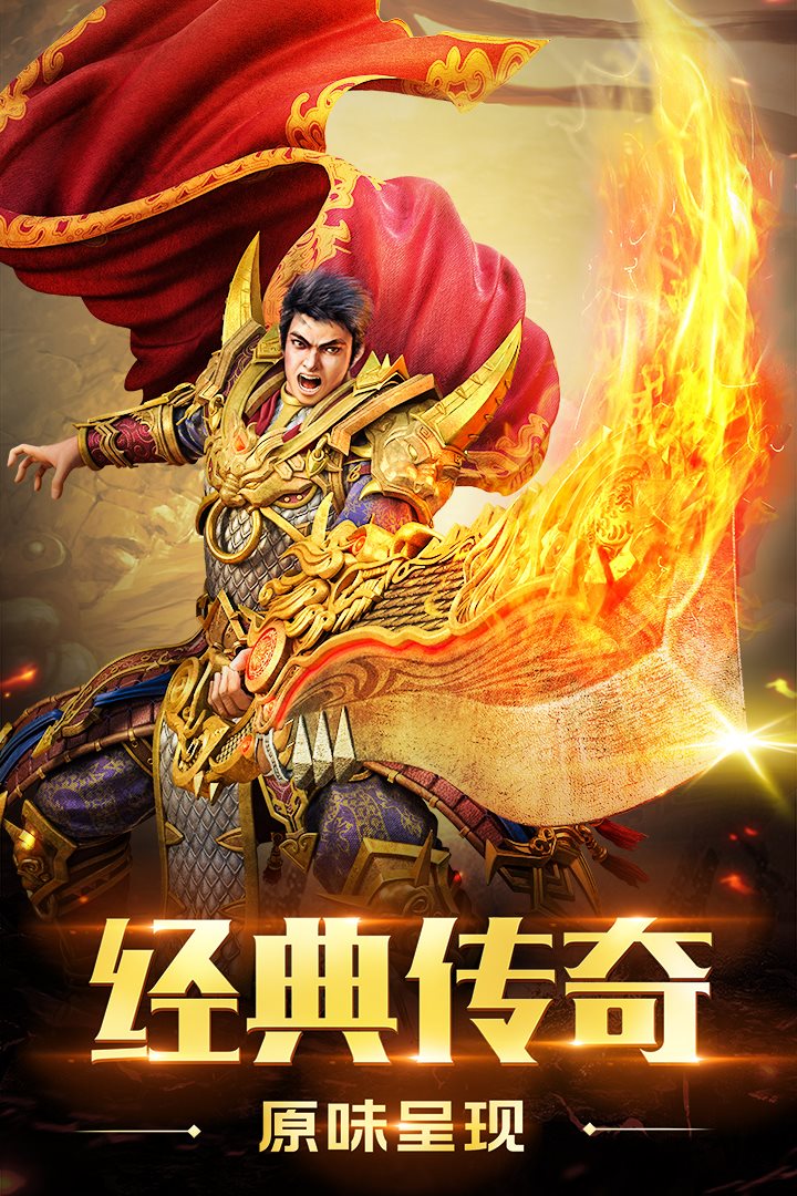 最新经典传奇，科技巨献重塑未来生活！