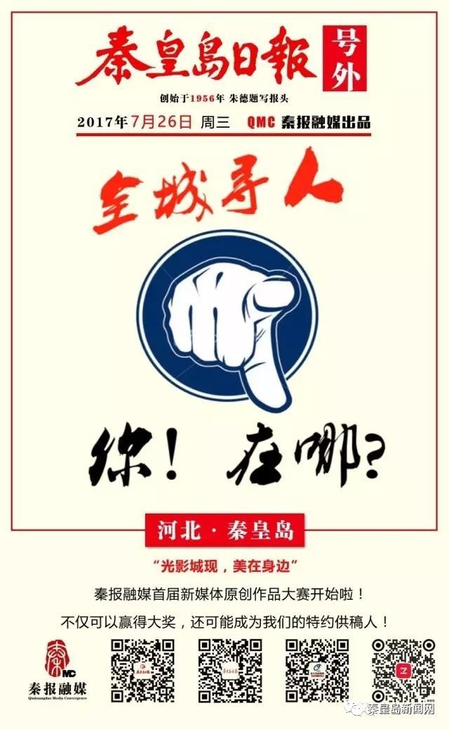 昌黎最新招聘，求职全步骤指南