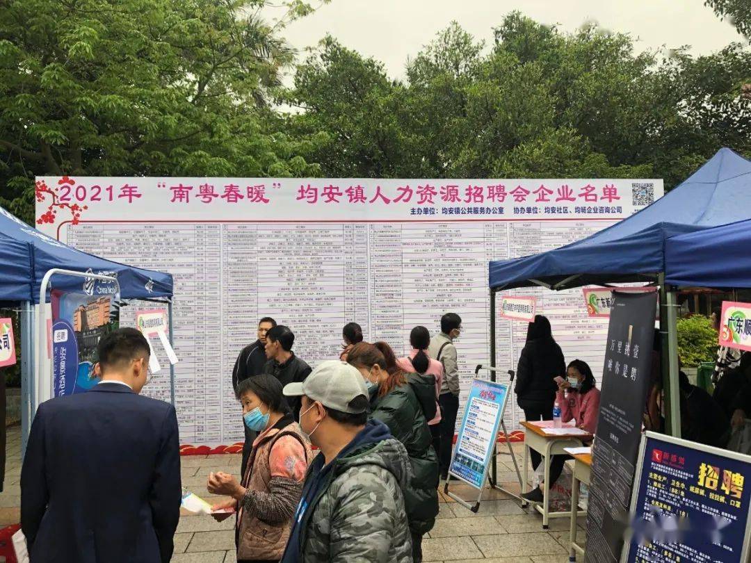 均安最新招聘启事，寻找热爱自然美景的冒险家，探索内心平静之旅！