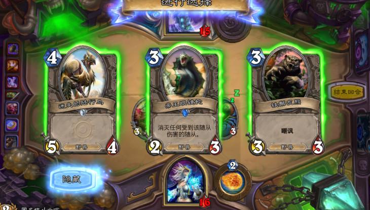 掌握胜利的关键,法师最新卡组解析