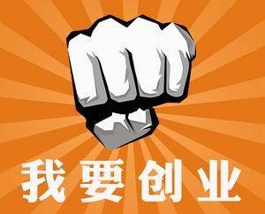 探索未来商业机遇，最新创业新项目亮相！