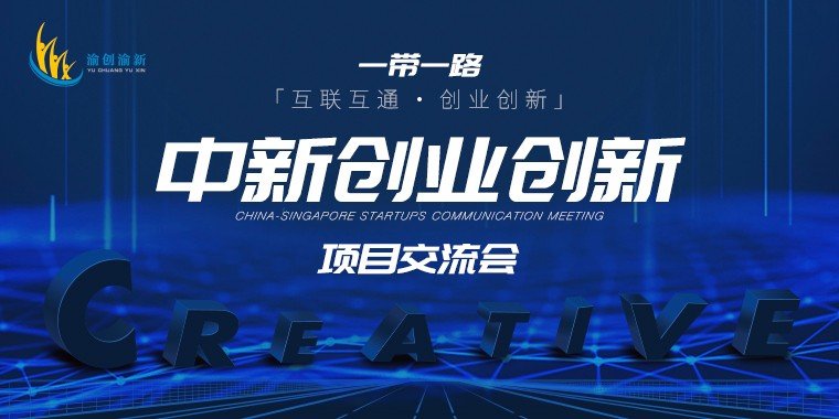 探索未来商业机遇,最新创业新项目亮相!