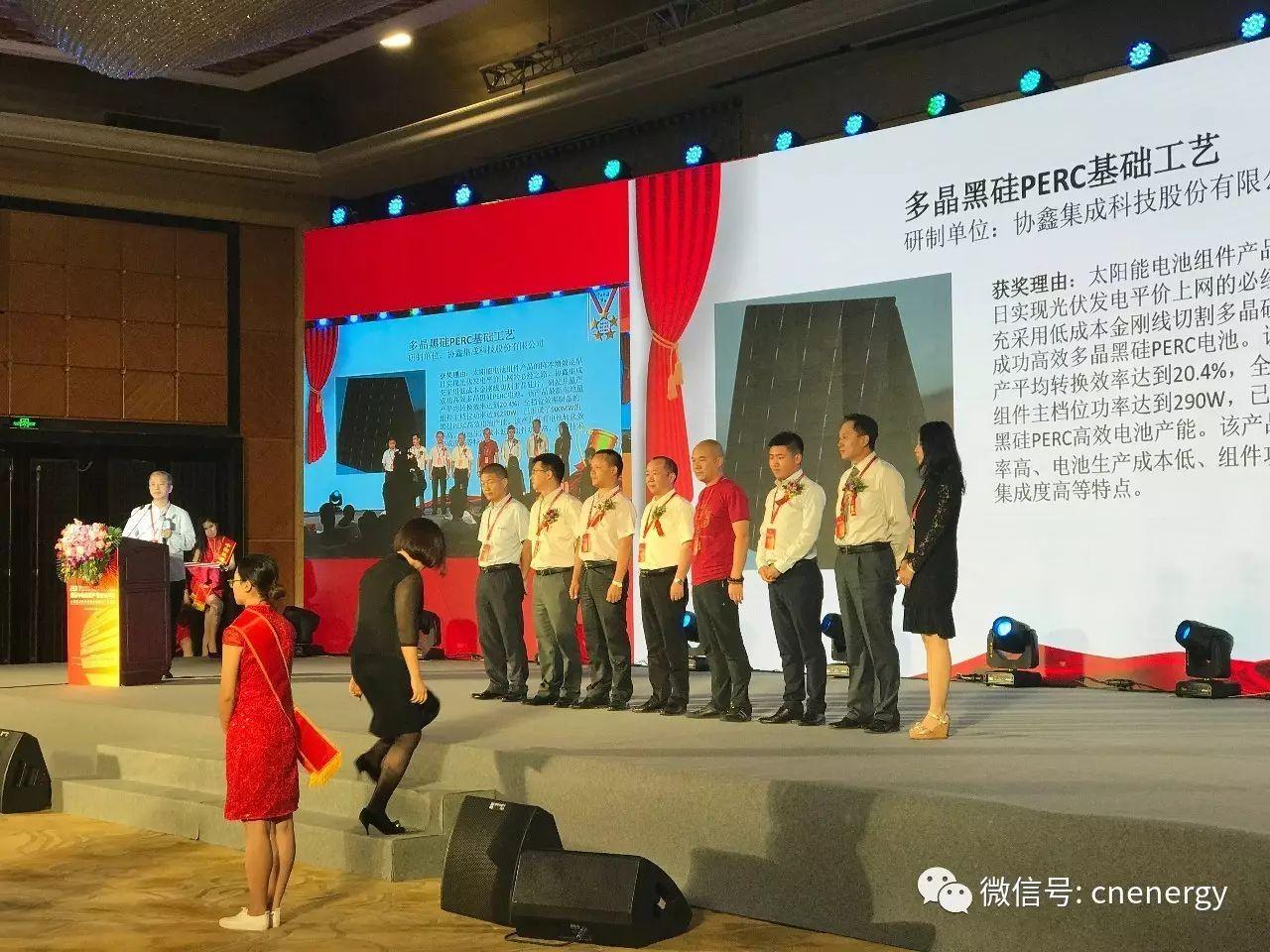 协鑫集成引领科技革新,最新公告提升集成体验