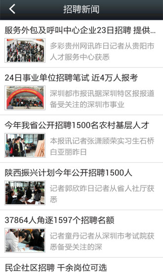 龙门视窗招聘启事,探索自然美景之旅,寻找内心平和的伙伴