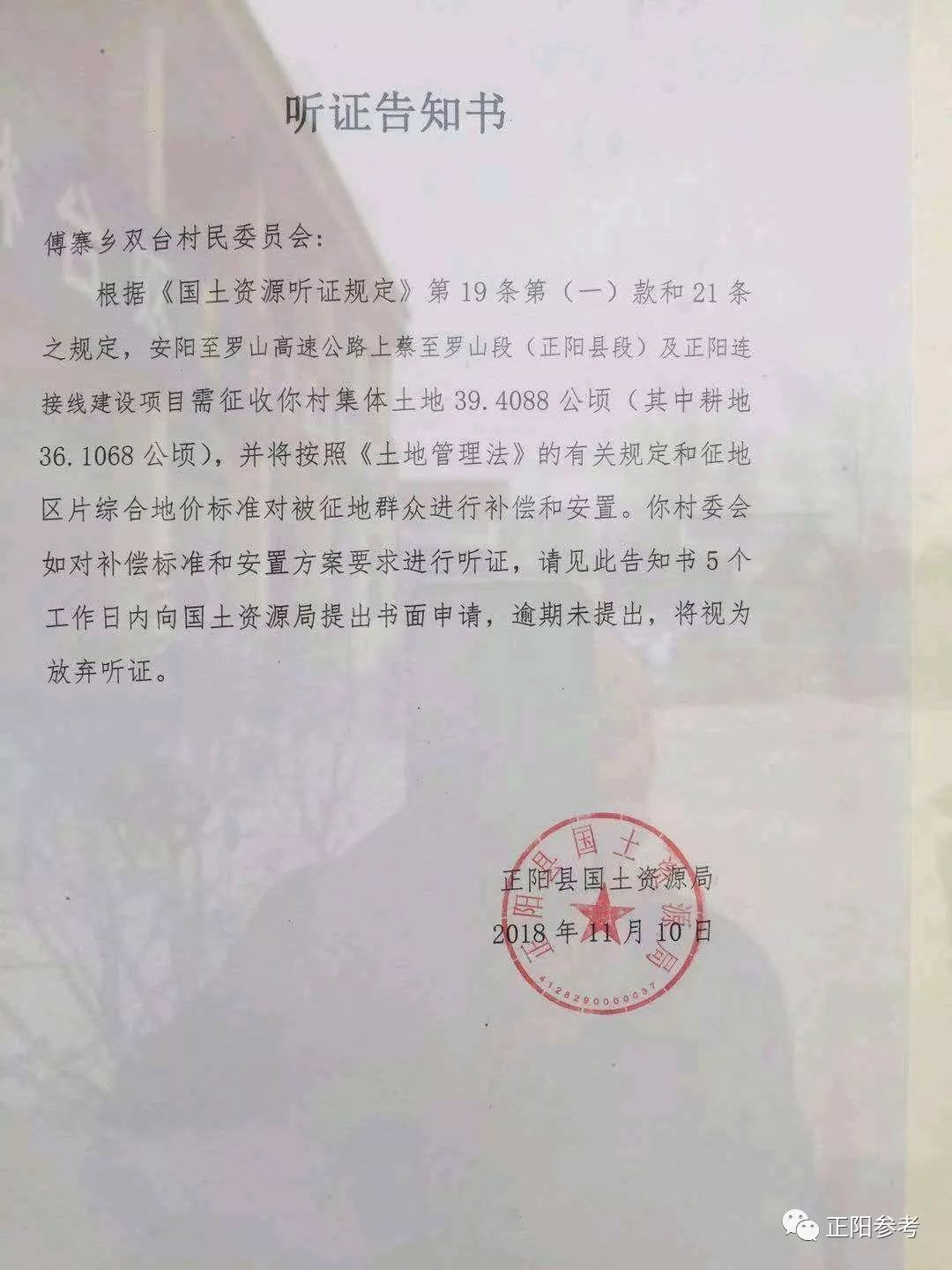 正阳最新动态,学习之光引领自信之旅,成就未来辉煌