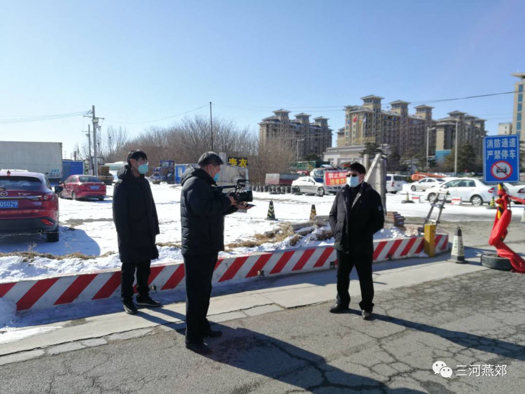 河北燕郊最新新闻报道