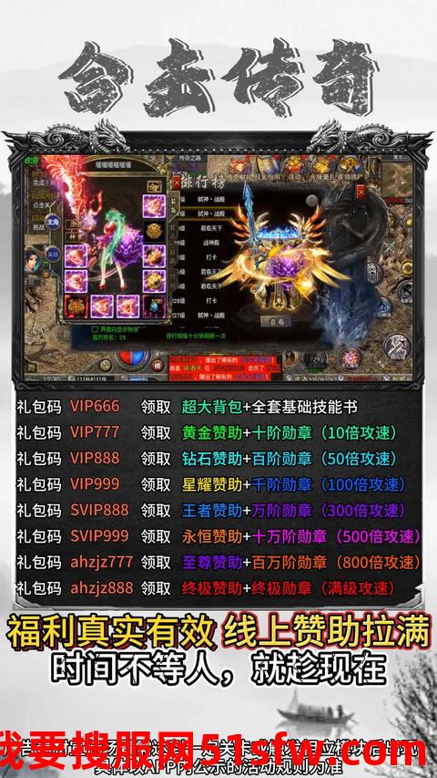 最新SF传奇发布网，深度观点分析