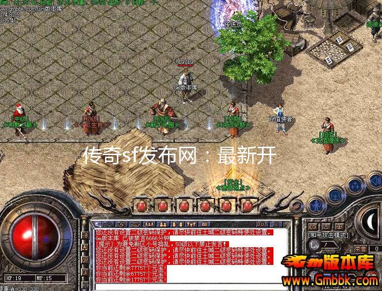 最新SF传奇发布网,深度观点分析