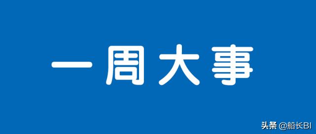 亚马逊最新政策重塑电商格局里程碑,引领电商未来发展方向的变革举措