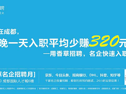泰无聊最新招聘信息更新