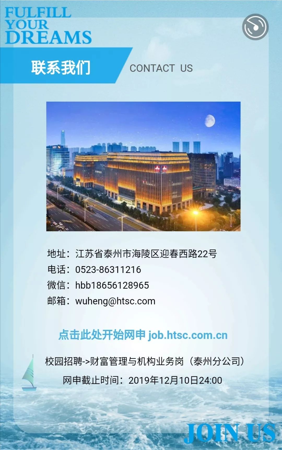 泰无聊最新招聘信息更新