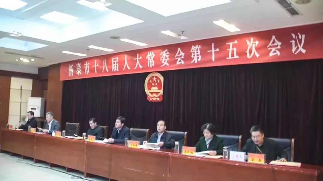 新泰最新人事任免消息发布🎉