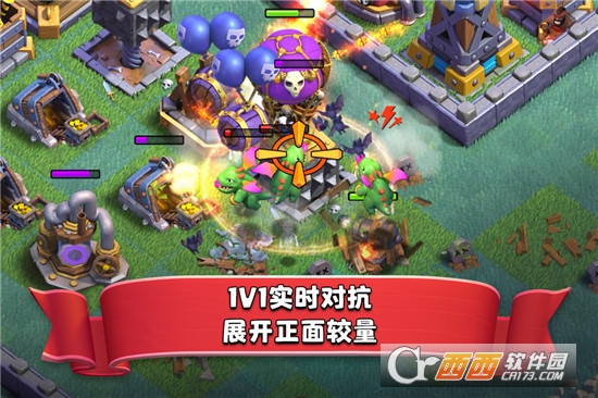 部落冲突最新版全球战火重燃!