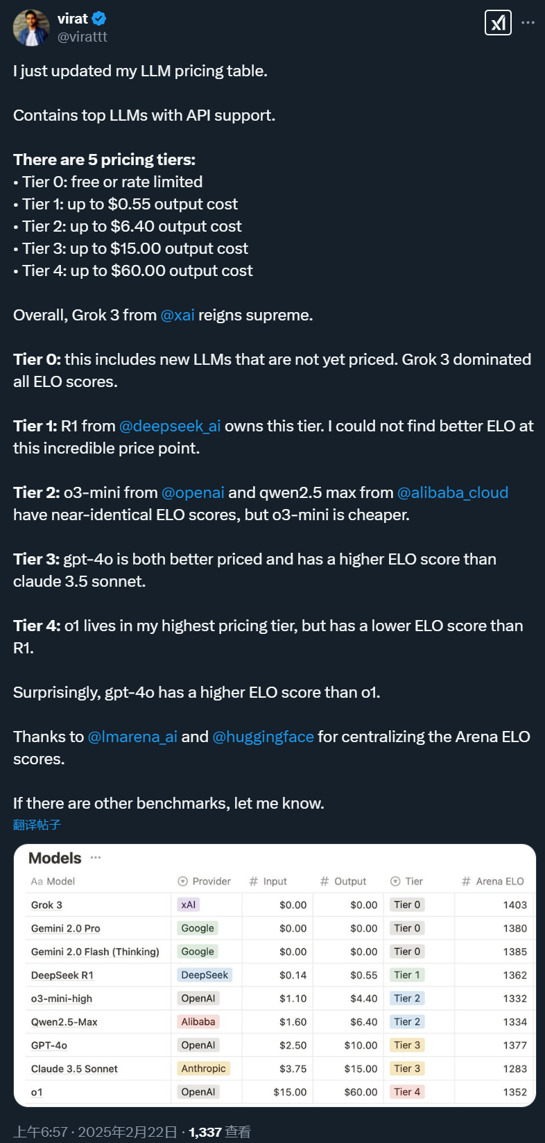 LA讨论区最新热点,繁荣与变迁的交汇点