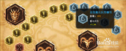 德莱文最新符文,自信与成就感的源泉之道