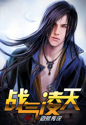 战气凌霄,学习之旅中的自信与成就感碰撞最新章节更新