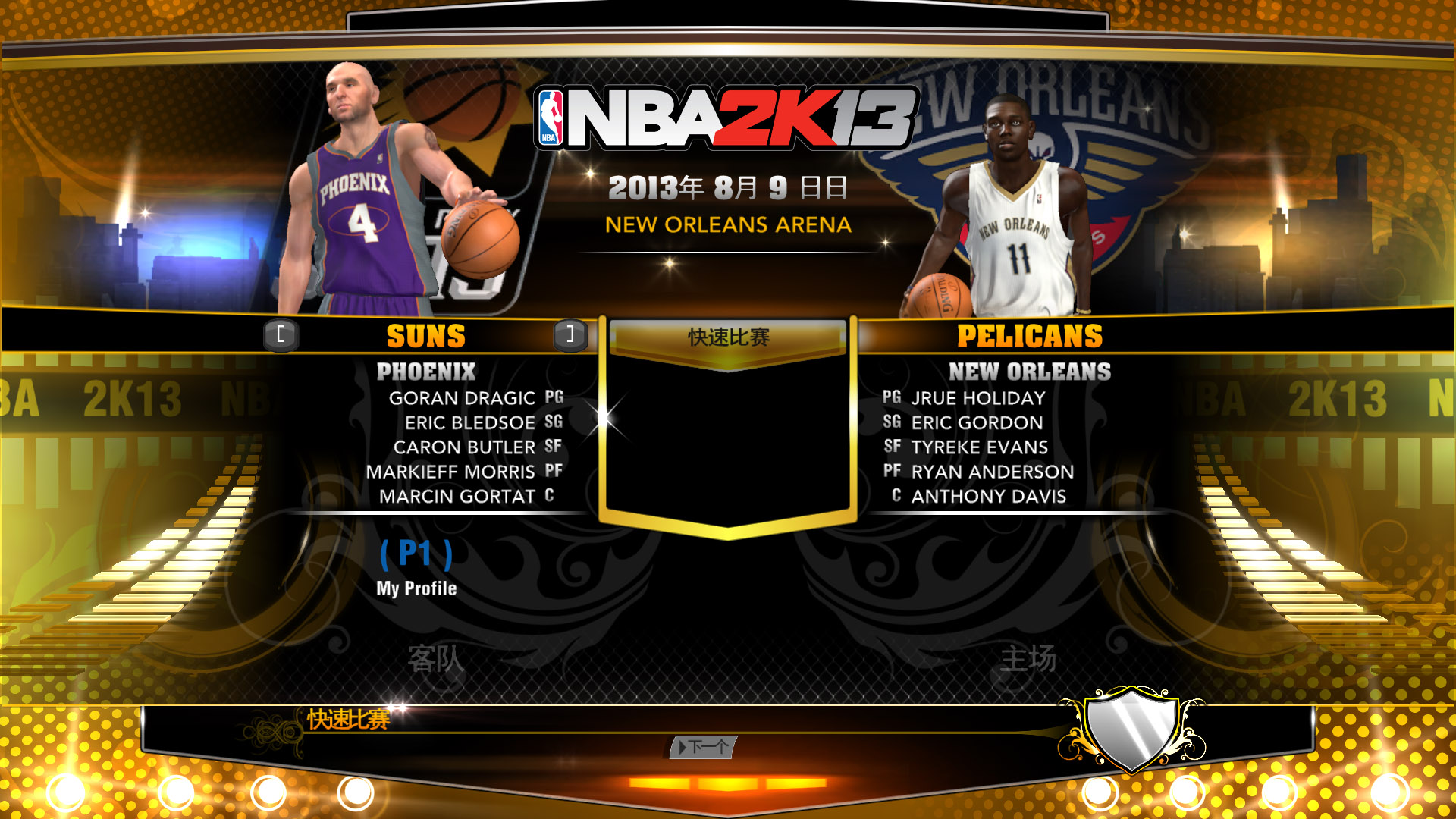 2K最新名单制作指南,步骤与技巧揭秘