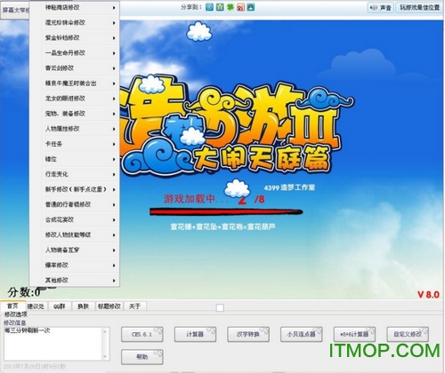 造梦大师最新版，学习变化，自信成就梦想之路
